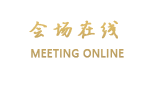 长沙御廷酒店